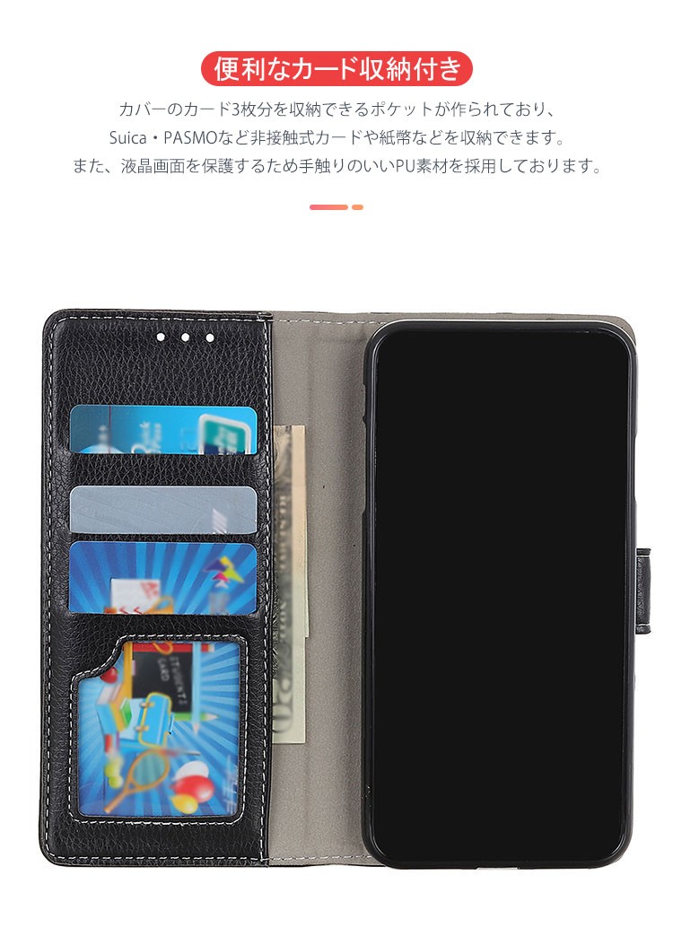 motorola moto g8 plus ケース 手帳型 レザー シンプル おしゃれ PUレザー カード収納 モトローラ モトg8 プラス 手帳型レザーケース｜keitaiichiba｜03