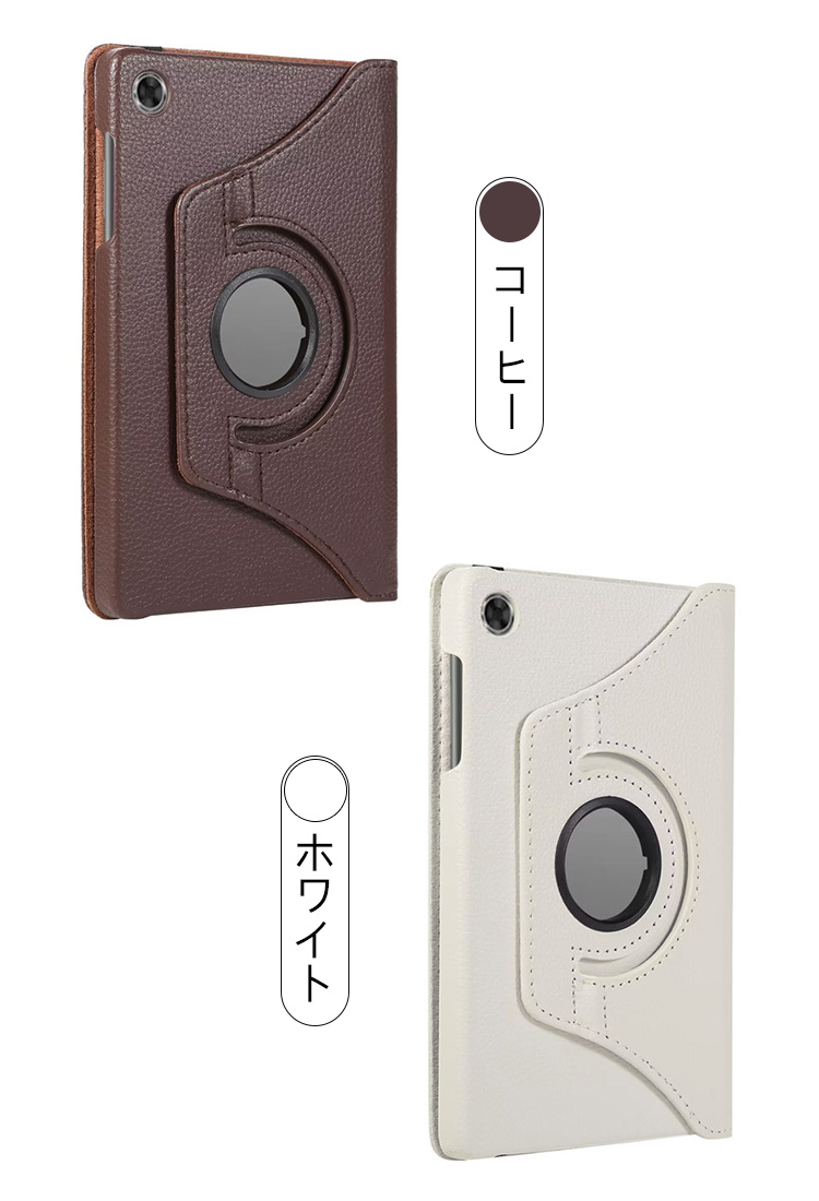 NEC LAVIE T8 T0855/CAS 本体 手帳型ケース付き NEC LAVIE Tab T8 ケース T0855/GAS 8型モデル 手帳型 カバー PUレザー