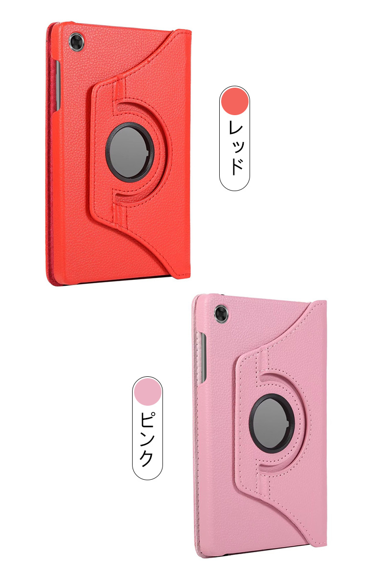 NEC LAVIE Tab T8 ケース T0855/GAS 8型モデル 手帳型 カバー PUレザー