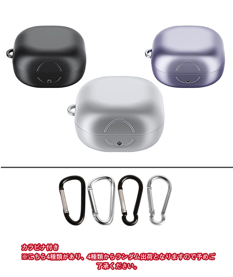 Galaxy Buds Live ローズゴールド ケース付き ar55134_th.jpg