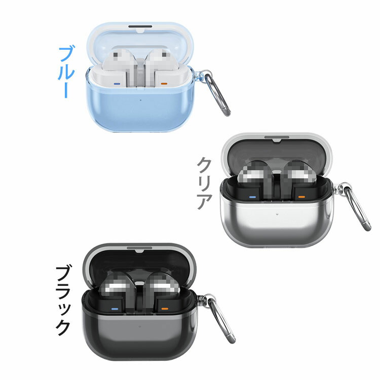 Galaxy Buds3 ケース Buds 3 Pro TPU 単色/クリア リング付き