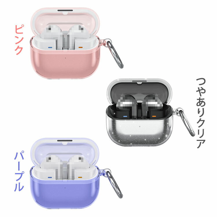 Galaxy Buds3 ケース Buds 3 Pro TPU 単色/クリア リング付き