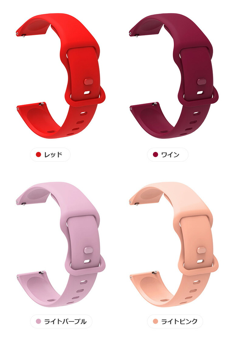 Garmin Forerunner 255 バンド Music ベルト シリコン バンド幅 22mm 