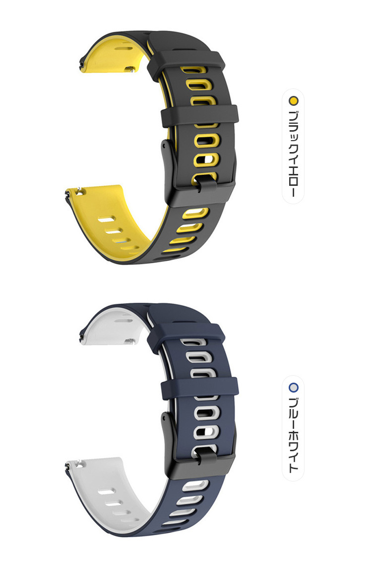 Garmin ForeAthlete 55 ベルト バンド 交換 シリコン 6色 おすすめ