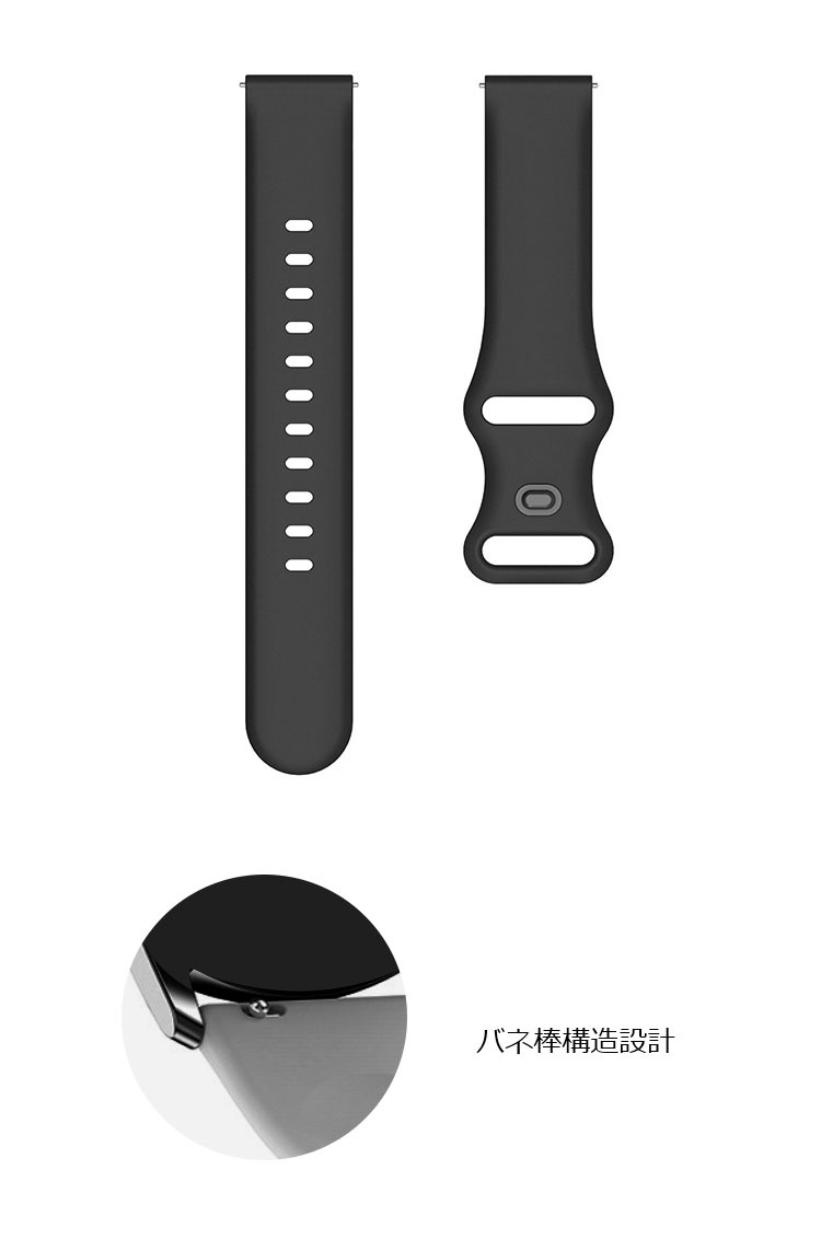 Garmin ForeAthlete 55 バンド 交換 ベルト シリコン バンド幅 20mm