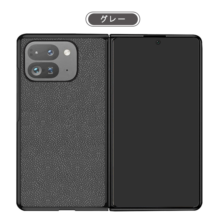 【新品、未開封】Pixel 9 Pro Fold 258GB 黒（ケース付） Pixel 9 Pro Fold ケース 耐衝撃 カバー PUレザー+プラスチック