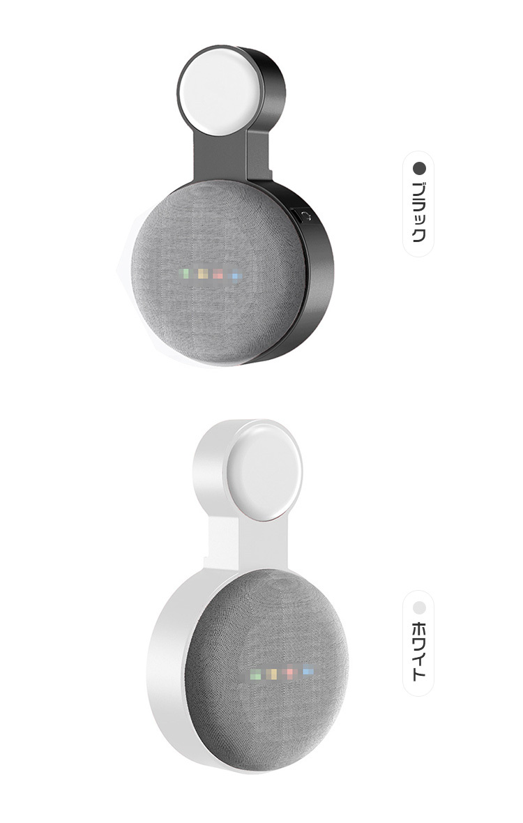 Google nest mini 第2世代 壁掛けホルダー 保護カバー スピーカー マウント 専用ホルダー ブラケット壁掛け 取付易い ケーブル収納 ねじ止め無し｜keitaiichiba｜09