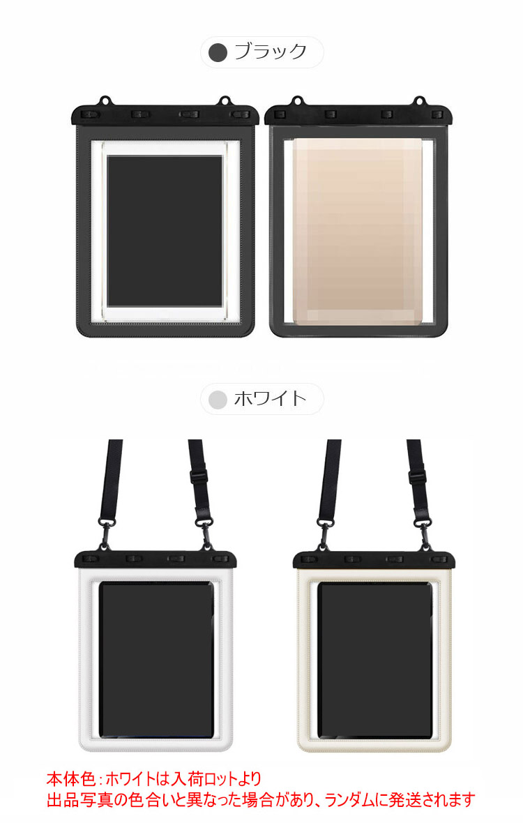 Surface Go 3/Go 2/Go (2021/2020/2018モデル) 防水ケース PVC 透明