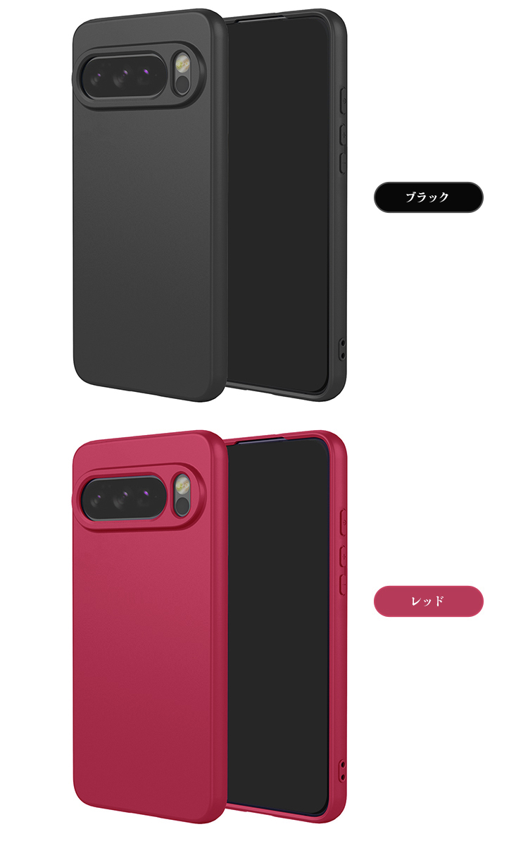 Pixel10 耐衝撃 ケース Pixel 10 Pro / XL カバー TPU ソフトケース