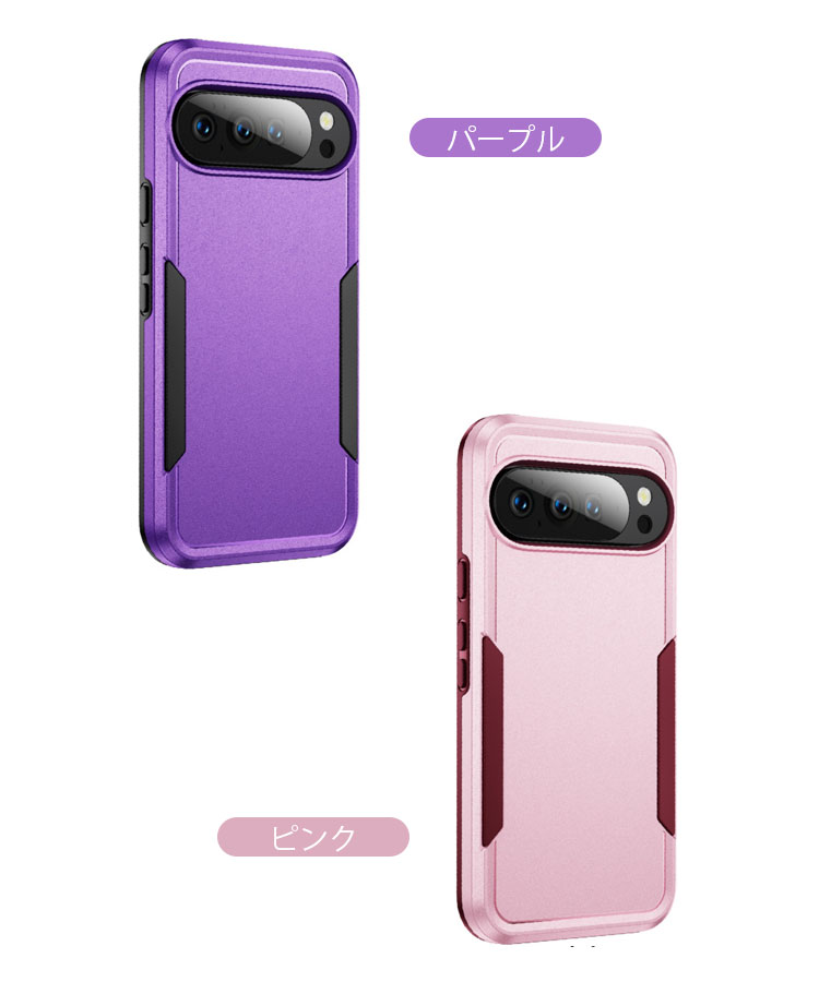 Pixel10 耐衝撃 ケース Pixel 10 Pro / XL カバー 2重構造 Google