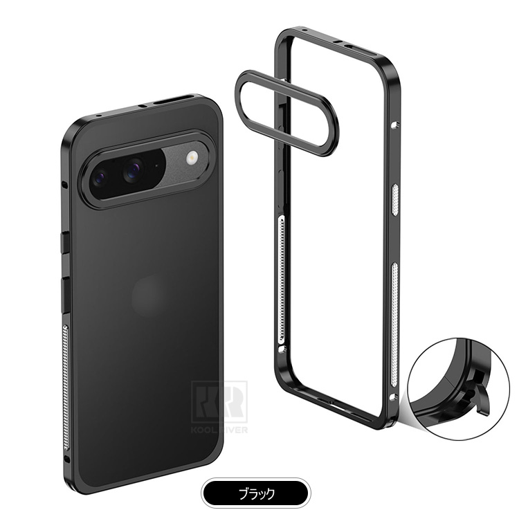Google Pixel 10 Pro 黒 ケース ピクセル　グーグル Pixel10 バンパー アルミ ケース Pro / XL カバー かっこいい メタル