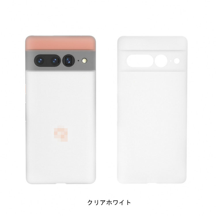 Pixel7/Pixel7 Pro 半透明 保護 ケース 軽量 シンプル マット 薄型