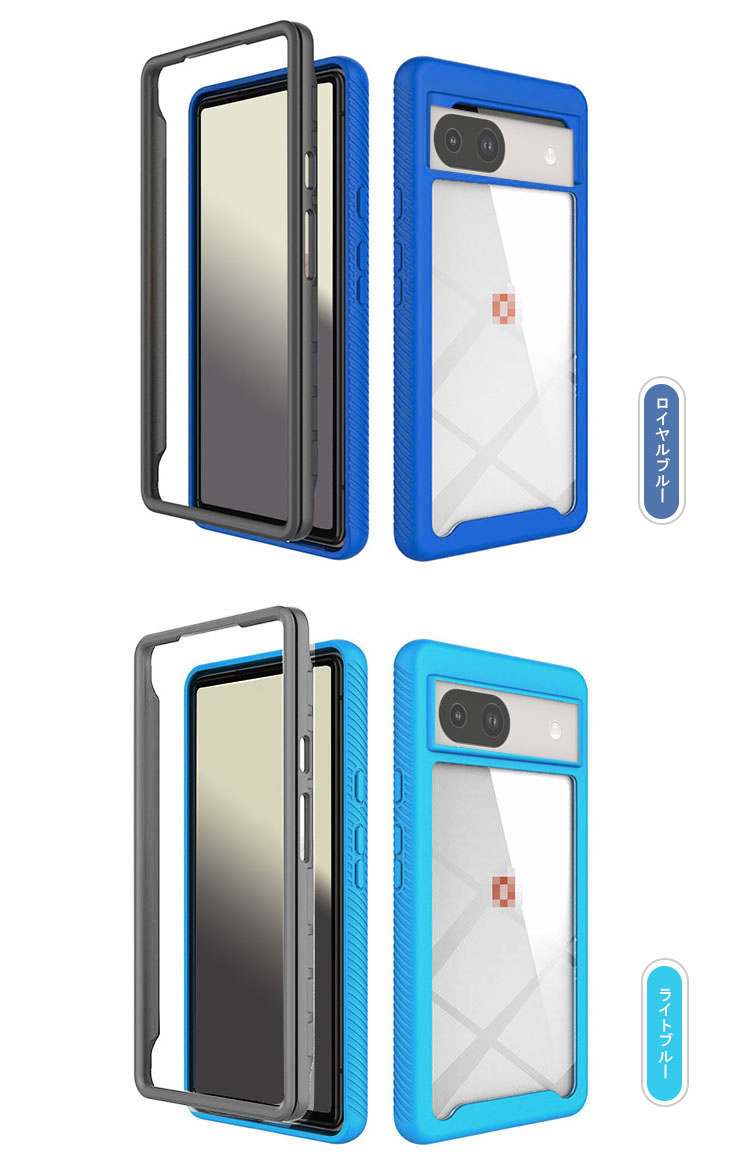 Pixel8a ケース カバー カメラ保護あり クリア ベゼル保護 前後