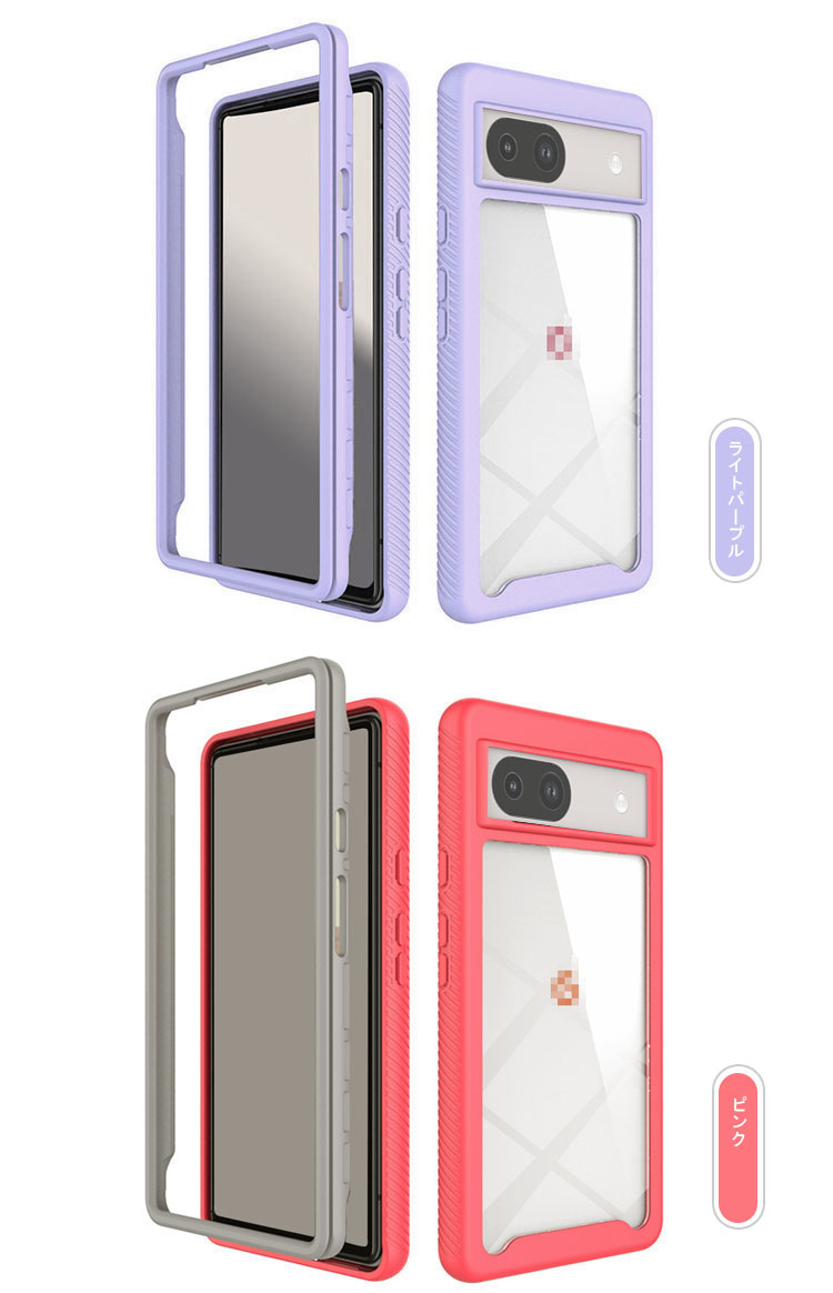 Pixel8a ケース カバー クリア ベゼル保護 前後保護 角 保護 コーナー