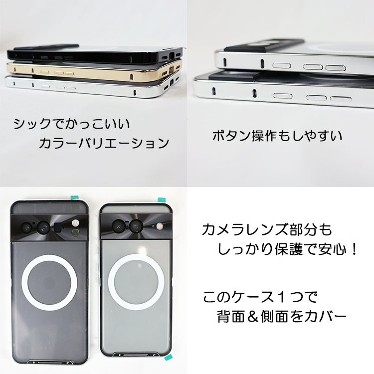 【Fotee】Pixel9 Pro バンパー ケース Qi充電 ワイヤレス充電 Pixel9 バンパー Pixel9 Pro ケース Qi充電 ワイヤレス充電 対応