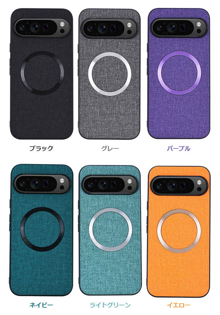 Google Pixel9 pro xl 256GB 充電器 ケース付属品多数 Google Pixel9 pro xl 256GB 充電器 ケース付属品多数 Amazon.co.jp