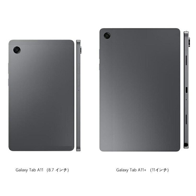 Galaxy Tab A11ケース A11+ 8.7/11インチ 手帳型 カバー オート