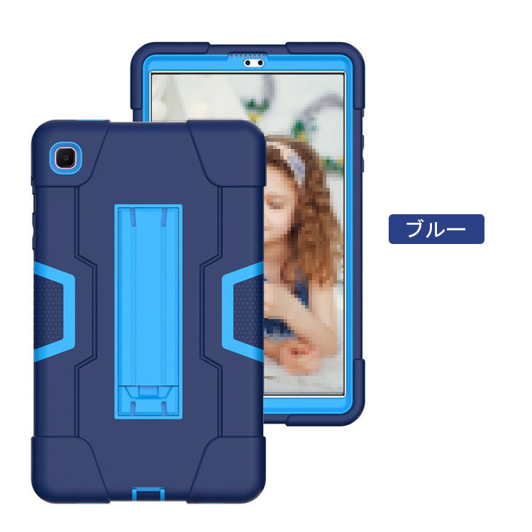 Galaxy Tab A9 ケース 8.7インチ カバー スタンド機能 TPU ソフト