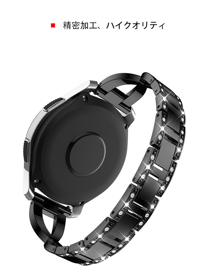 Galaxy Watch 42MM/46MM 交換バンド ステンレス ベルト ラインストーン 