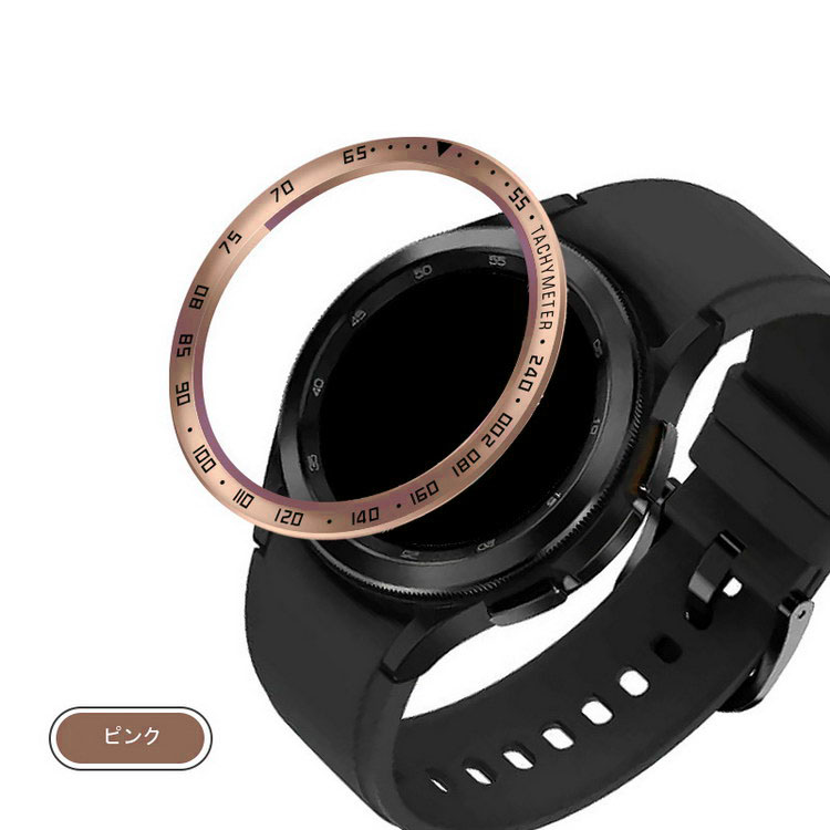 Galaxy Watch 4 Classic 42mm/46mm ベゼルリング 保護カバー ベゼルリング フレーム ステンレス 超簿 取付簡単 粘着式 ギャラクシーウォッチ | ブランド登録なし | 03