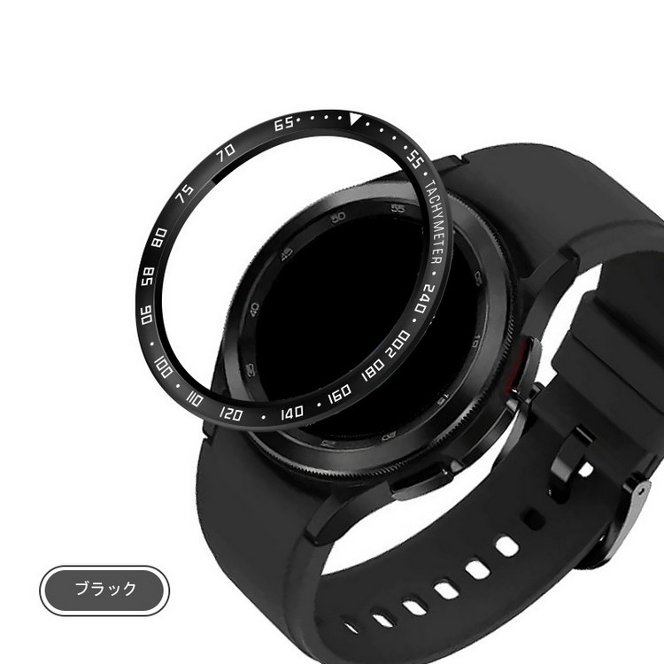 Galaxy Watch 4 Classic 42mm/46mm ベゼルリング 保護カバー ベゼルリング フレーム ステンレス 超簿 取付簡単 粘着式 ギャラクシーウォッチ | ブランド登録なし | 07