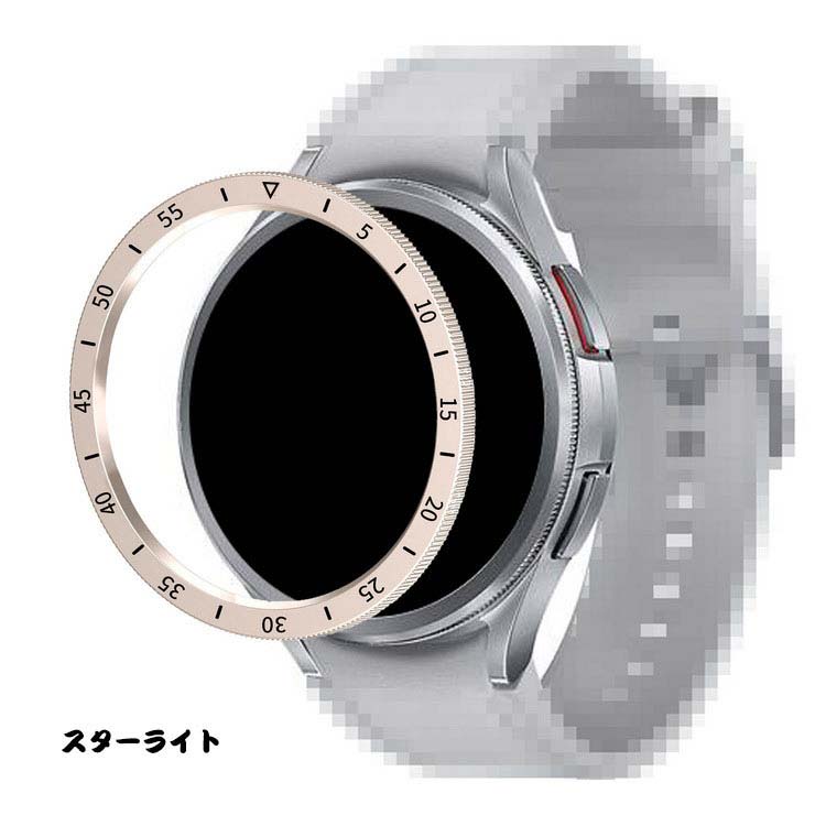 Galaxy Watch 6 Classic ベゼルリング 保護カバー ベゼルリングフレーム プラスチック 取付簡単 粘着式 ギャラクシーウォッチ6 クラシック 43/47mm｜keitaiichiba｜08
