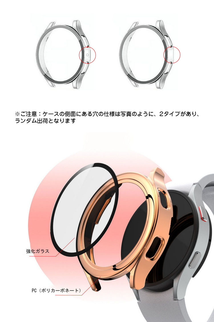 Galaxy Watch 4 ケース カバー 40mm/44mm 強化ガラス付き レディース メンズ 保護カバー 保護ケース ギャラクシーウォッチ スマートウォッチケース｜keitaiichiba｜06