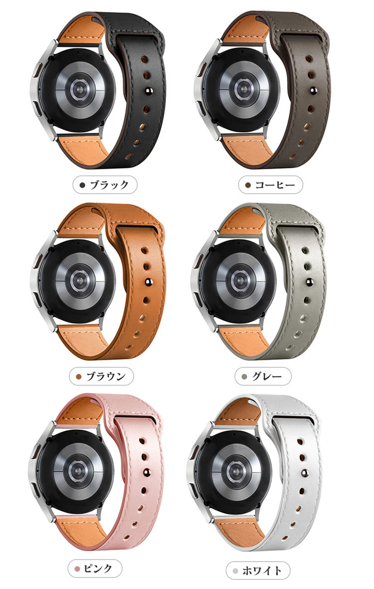 Galaxy Watch6/6 Classic/5/5 Pro ベルト 交換 PUレザー バンド幅 20mm ギャラクシーウォッチ 5/5 プロ 40mm/44mm/45mm/ 交換リストバンド 交換バンド｜keitaiichiba｜06