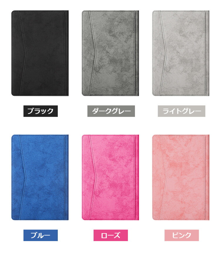 Amazon Fire HD 10/Fire 10 Plus (2021モデル) 10.1インチ