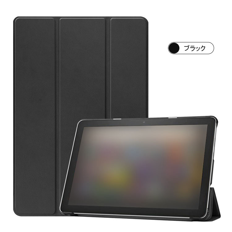 Amazon Fire HD 10/Fire 10 Plus (2021モデル) 10.1インチ ケース