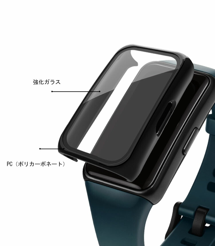 HUAWEI Band 7 ケース カバー 強化ガラス（ガラスフィルム）付き 全面