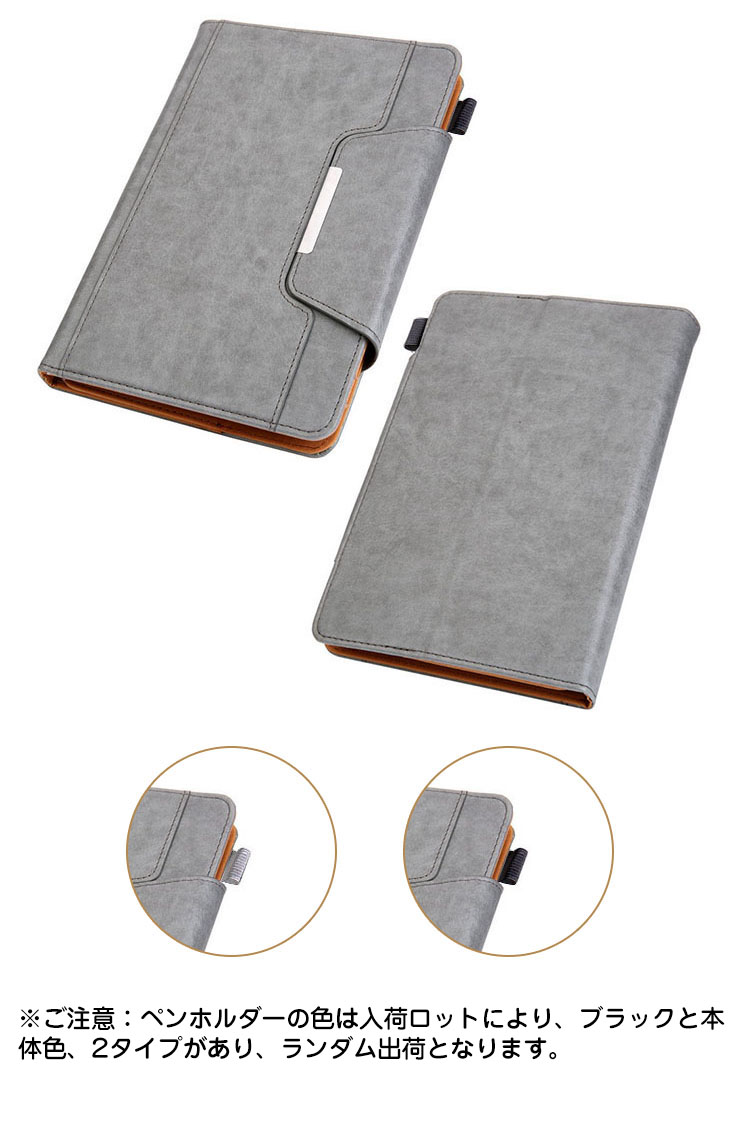 iFLYTEK AINOTE2 ケース 10.65インチ 手帳型 カバー PUレザー スタンド