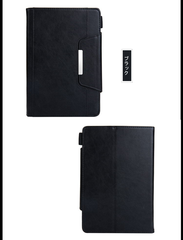 iFLYTEK AINOTE2 ケース 10.65インチ 手帳型 カバー PUレザー スタンド