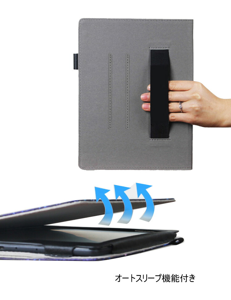 iFLYTEK AINOTE Air 2 ケース 8.2インチ 手帳型 カバー PUレザー