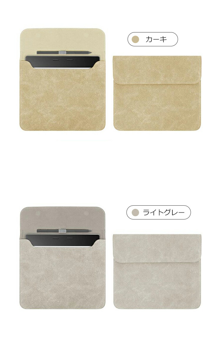 iFLYTEK AINOTE Air2 専用保護ケース付き 楽天市場】iFLYTEK AINOTE Air 2 電子ペーパー用 保護ケース 8.2インチ