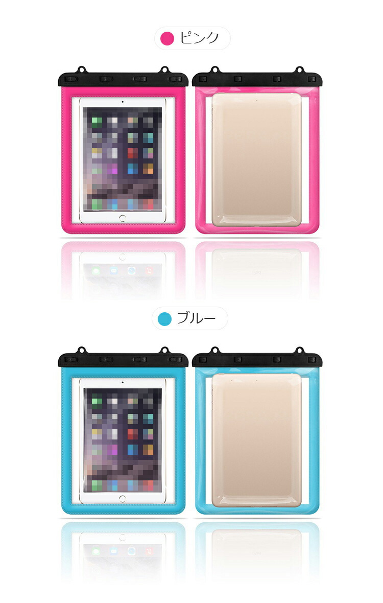 iFLYTEK AINOTE Air 2 防水ケース / 防水カバー 8.2インチ 紐