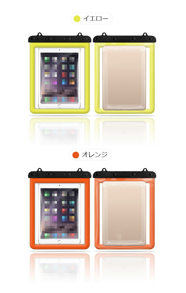 iFLYTEK AINOTE Air 2 防水ケース / 防水カバー 8.2インチ 紐