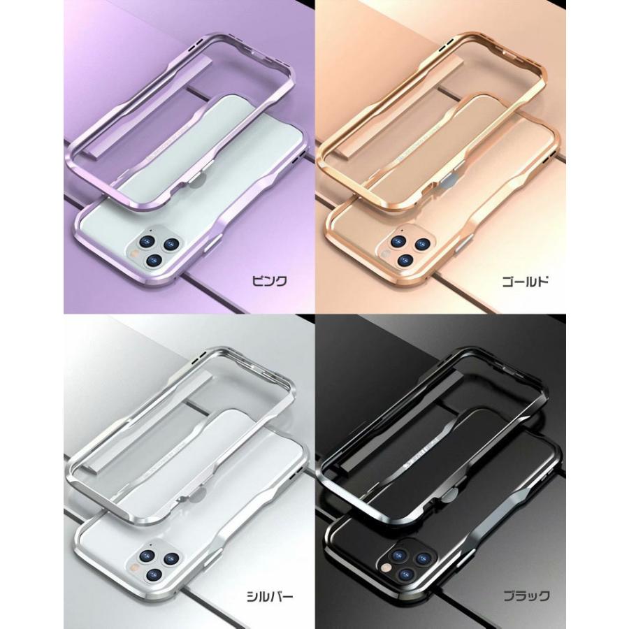 【強化ガラス付き】iPhone11/11 Pro/11 Pro Max ケース/カバー アルミ バンパー かっこいい アルミサイドバンパー｜keitaiichiba｜10