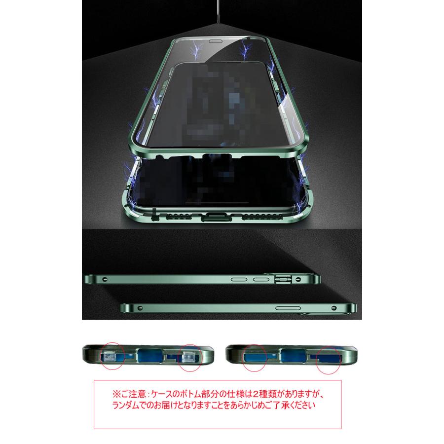 iPhone12 / 12 mini / 12 Pro / 12 Pro Max ケース/カバー アルミ バンパー クリア 透明 両面 前後 ガラス マグネット かっこいい アルミサイドバンパー｜keitaiichiba｜02
