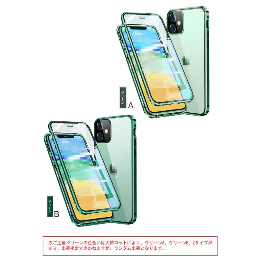 iPhone12 / 12 mini / 12 Pro / 12 Pro Max ケース/カバー アルミ バンパー クリア 透明 両面 前後 ガラス マグネット かっこいい アルミサイドバンパー｜keitaiichiba｜05