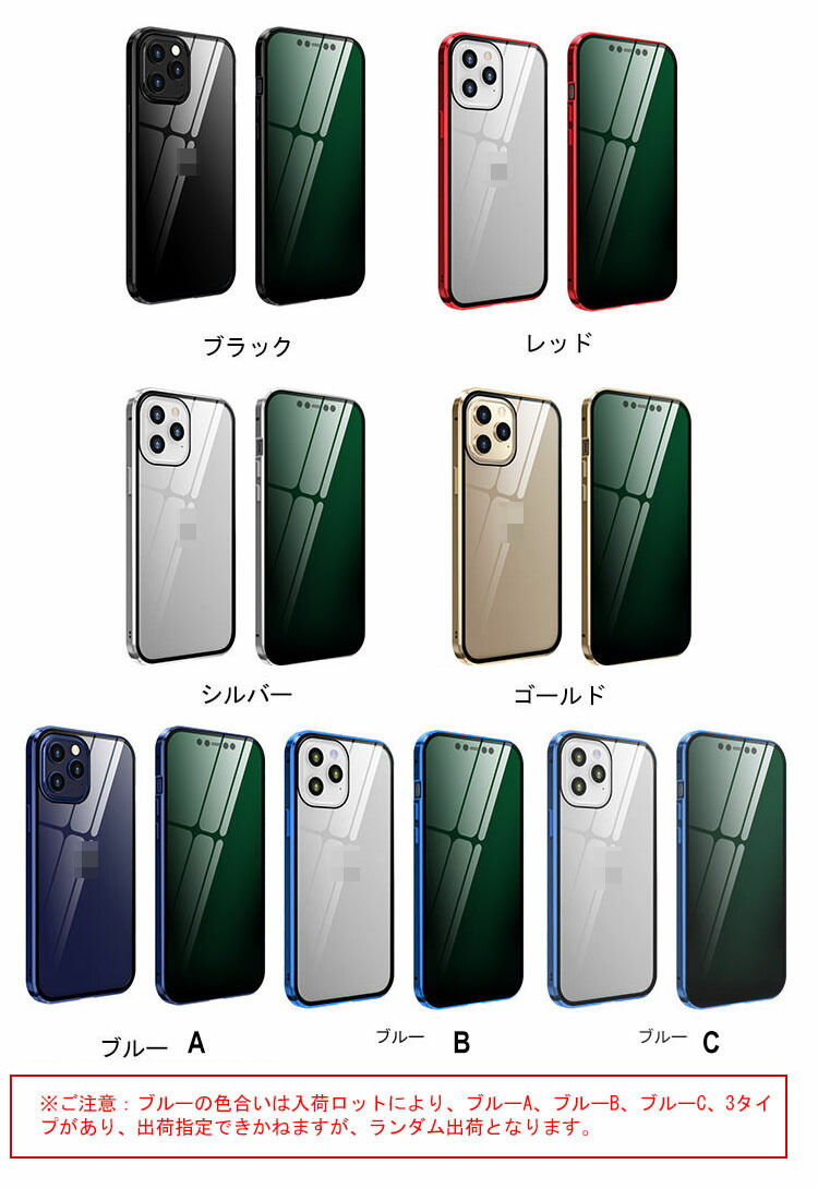 iPhone12 / 12 mini / 12 Pro / 12 Pro Max ケース/カバー アルミバンパー 背面クリア 正面クリアグリーン 両面 前後 ガラス マグネット かっこいい｜keitaiichiba｜09