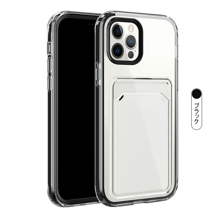 iPhone13/13 mini/13 Pro/13 Pro Max クリアケース/カバー TPU カード収納 シンプル レンズ保護 背面透明ケース｜keitaiichiba｜04