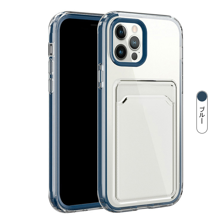 iPhone13/13 mini/13 Pro/13 Pro Max クリアケース/カバー TPU カード収納 シンプル レンズ保護 背面透明ケース｜keitaiichiba｜05