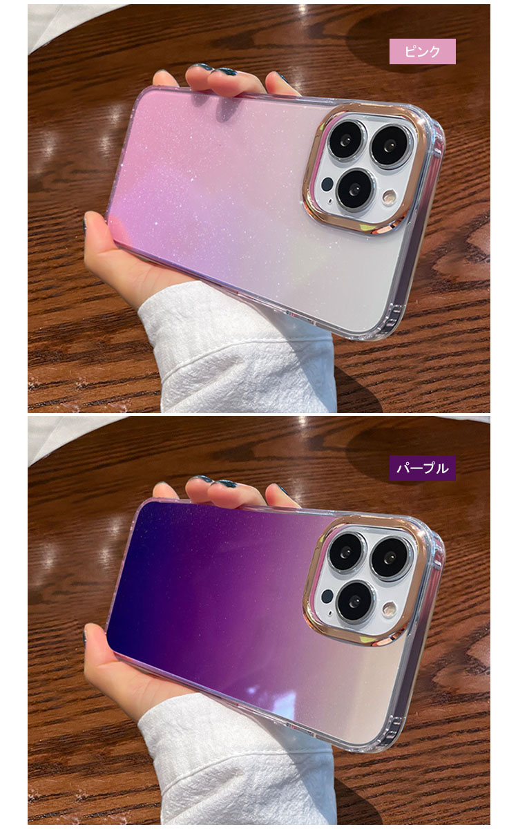 iPhone14/14 Plus/14 Pro/14 Pro Max ケース / カバー グラデーション