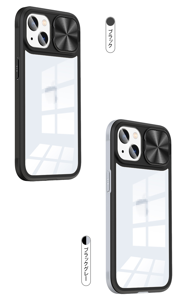 iPhone14/14 Plus/14 Pro/14 Pro Max ケース / カバー TPU クリア 透明