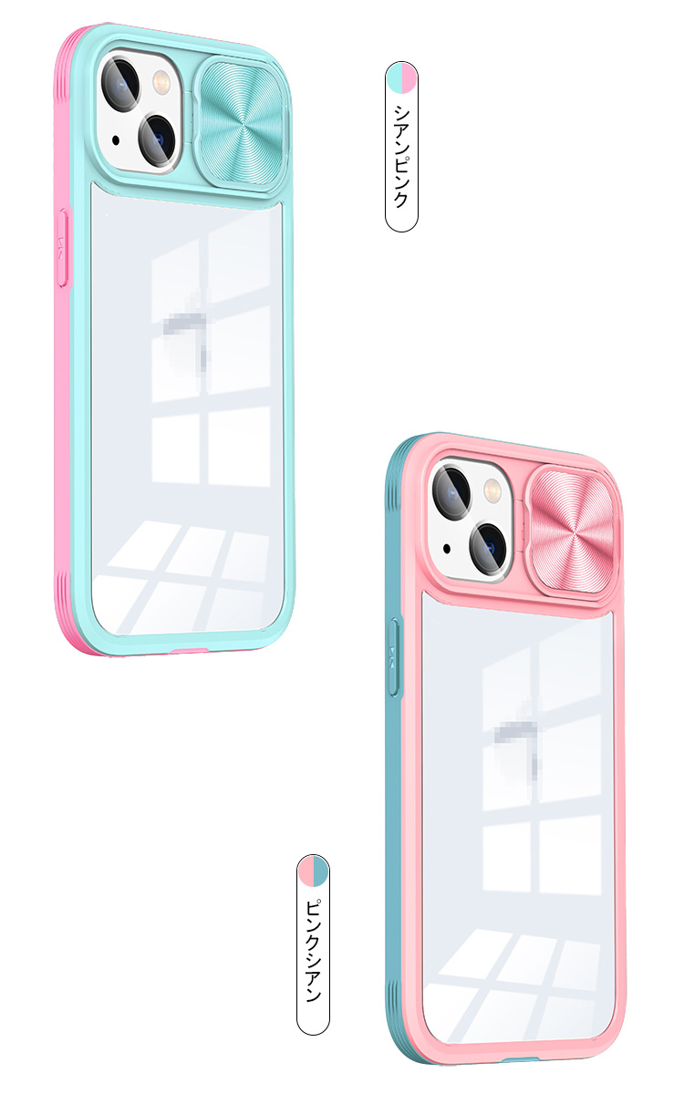 iPhone14/14 Plus/14 Pro/14 Pro Max ケース / カバー TPU クリア 透明