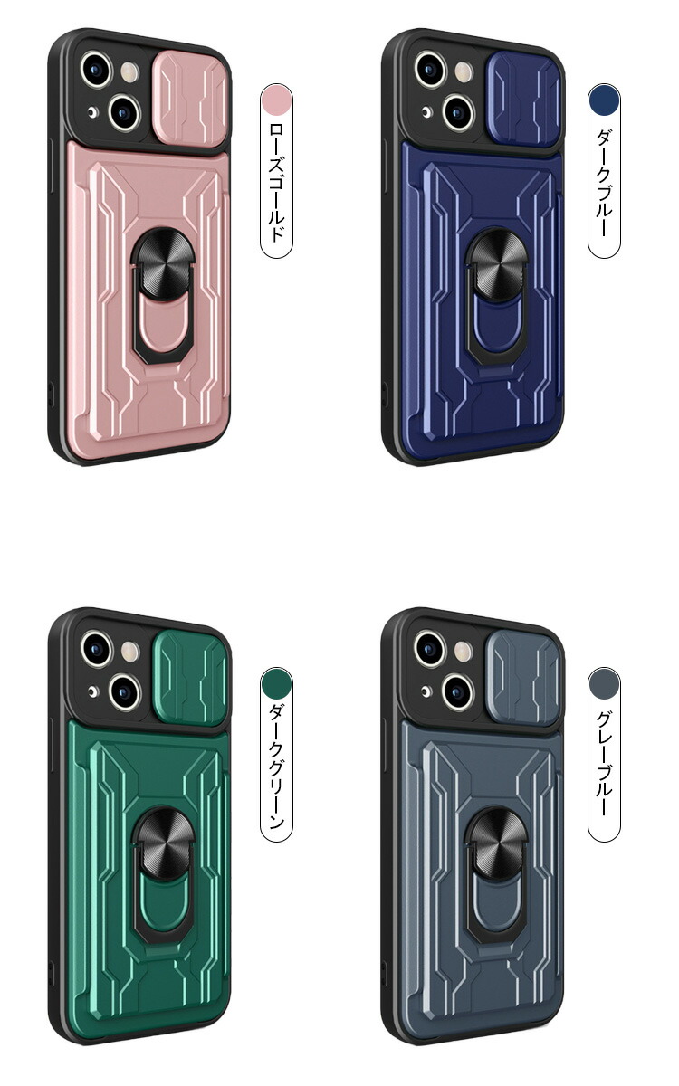 iPhone14/14 Plus/14 Pro/14 Pro Max ケース 耐衝撃 カバー スライド式カメラレンズカバー付き レンズ保護 スタンド機能 一体型リング付き カード収納｜keitaiichiba｜08