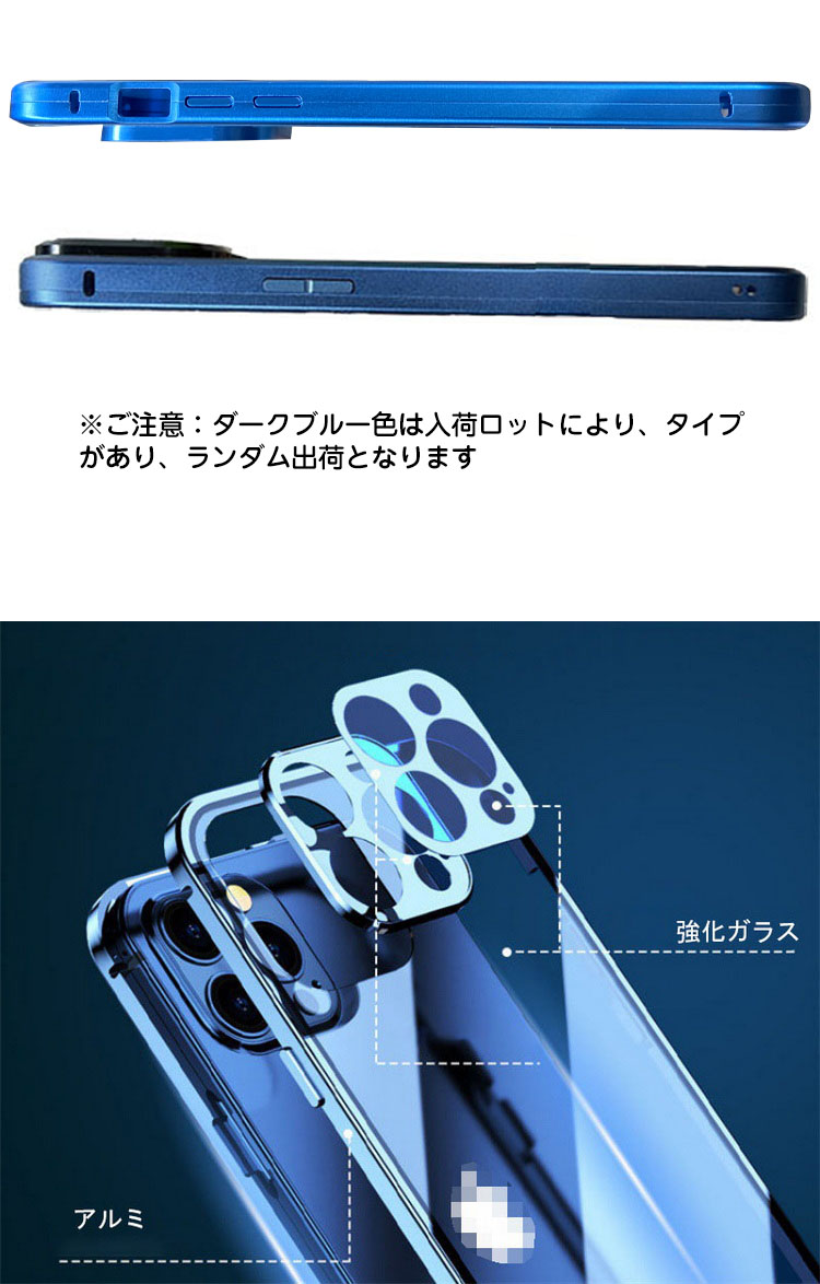iPhone14 シリーズ ケース 全面 強化ガラス アルミ バンパー カバー クリア 透明 両面/全面保護 マグネット固定 14 Plus /14 Pro/14 Pro Max | ブランド登録なし | 06