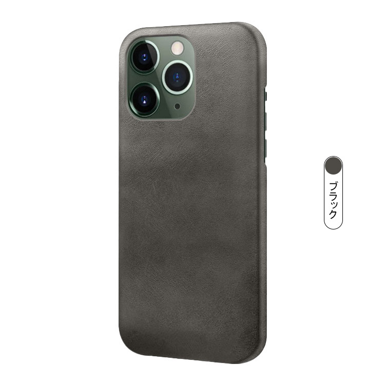 iPhone14/14 Plus/14 Pro/14 Pro Max ケース カバー PUレザー