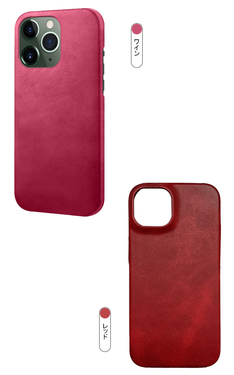 iPhone14/14 Plus/14 Pro/14 Pro Max ケース カバー PUレザー